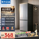 【补贴30%】冰箱218升大容量一级能效无霜小型家用小巧不占地车载 138升级养鲜 经典两门 低音节能 58L