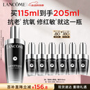 兰蔻超修小黑瓶精华115ml抗老维稳维稳化妆品礼盒生日520送女朋友礼物
