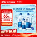 博士伦润明清透 隐形眼镜水护理液830ml 隐形眼镜多功能护理液