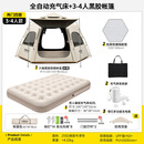 荒野拾光帐篷户外全自动速开野外露营装备全套六角便携款防晒防寒防雨过夜 【舒睡豪宅】3-4人黑胶帐篷+全自动充气床 两门四窗免搭稳固送野餐防潮地垫