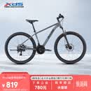 喜德盛（xds）山地自行车26款旭日310运动健身学生青少年成人骑行变速轻便单车 26款旭日310石岩灰17寸
