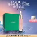 海蓝之谜（LA MER）丰盈唇部精华7ml保湿润唇膏护肤品套装化妆品礼盒母亲节生日礼物
