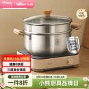 小熊（Bear）316L不锈钢汤锅+蒸屉 炖锅蒸锅24cm煮粥锅燃气灶通用CP-JG010-P03