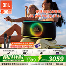 JBLPARTYBOX ON THE GO 2代音箱 无线互联蓝牙长续航低音炮户外音响便携 移动K歌 长续航派对智能音箱