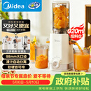 美的（Midea）NFC纯原汁机橙汁机冰淇淋机多功能家用电动榨汁机辅食料理机全自动果蔬机渣汁分离MJ-ZZ12W1-029