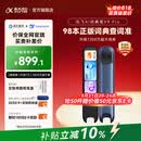 科大讯飞AI词典笔X9 Pro【重磅新品】英语学习神器点读单词翻译笔 小学初中高中同步全科便携式学习机 