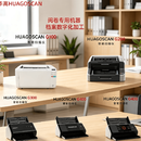 HUAGOSCAN1050/2080/2090/1405/5100/64100A/74100A/5090S学校A3高速阅卷机自动双面档案扫描机 华高5090s每分钟90/180-A3幅面