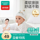 全棉时代婴儿帽子新生儿胎帽0-3个月男女宝宝防风护耳帽36-38cm 童话树屋