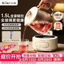 小熊（Bear）【价保618】全玻璃养生壶 纯玻璃煮茶壶恒温壶 多功能炖煮花茶壶烧水壶 1.5L YSH-H15L2