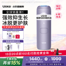 UlikeAir4蓝宝石冰点脱毛仪去小胡子刮毛刀剃毛器美容仪生日礼物送女友礼物