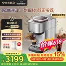 飞利浦（PHILIPS）【重磅新品】进口Baristina新型意式美式全自动/半自动家用 研磨一体冷萃小型咖啡机 bar pro 500