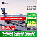 Keep划船机A1专业版 家用智能调阻磁控健身器材 可折叠 室内健身锻炼