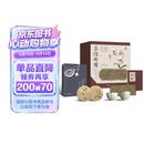 茶具礼盒 茶经新读 书+四库全书版茶经 影印版+仿官窑粉青釉菊辦杯+正德杯+杯垫 礼盒套装 共2册 茶具