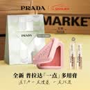 普拉达（PRADA）多用膏 71一点裸辑 眼唇颊三用腮红膏生日礼物送女友520礼物