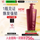 沙宣修护水养护发素750g大红瓶深层修护蛋白强韧发丝护发润发乳男女