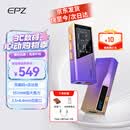 EPZTP55【下单送背夹】 旗舰级便携式音频功放解码耳放 HIFI播放器小尾巴3.5/4.4解码器游戏声卡 【京东仓】日照紫 10段调音【TYPE-C直插版】