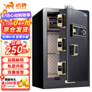 虎牌保险柜家用小型指纹密码办公财务专用保险箱全钢防盗可入墙保密保管柜 博瑞系列 60cm 钢琴黑