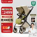DearMom婴儿推车罗马假日双向折叠可坐可躺轻便高景观带减震手推车