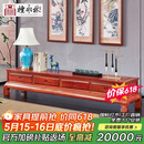 檀永林 红木家具缅甸花梨（学名：大果紫檀）实木电视柜缅l花电视柜中式地柜客厅家具 1.8米电视柜