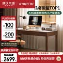 源氏木语双抽书桌黑胡桃木办公桌电脑桌轻奢1.4m京东专供京仓款