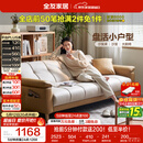 全友家居 现代简约布艺沙发床一体两用小户型直排折叠沙发床客厅家用
