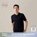 鄂尔多斯1980【100%桑蚕丝】新品精纺小翻领男装短袖POLO衫26春夏 1980蓝 XL 180/100A