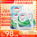 威露士清可新洗衣液松木香18.5斤（3L瓶+2.25L+2L袋x2）除菌除螨除霉味