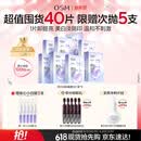欧诗漫（OSM）珍珠美白淡斑面膜8盒补水保湿改善暗沉提亮护肤品母亲节礼物
