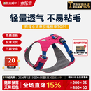 拉夫威尔嗨轻狗狗胸背带狗背带中小型犬雪纳瑞背带式狗狗牵引绳 朝霞粉 XS 适用胸围43-56cm