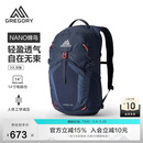 GREGORY格里高利蜂鸟NANO户外徒步登山包20/24L双肩背包43J