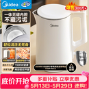 美的（Midea）电热水壶家用烧水壶泡茶0涂层食品级304不锈钢自动断电双层防烫全钢无缝1.5L大容量 MK-HJ1566