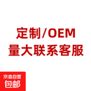 免擦汽车清除剂汽车虫尸去除剂强效溶解汽车清洗剂汽车养护用改装 量大联系客服