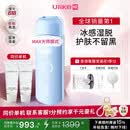 UlikeME【湿脱不加价】国家补贴蓝宝石冰点脱毛仪去小胡子刮毛刀全身大学生送母亲节生日礼物美容仪