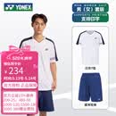 YONEX尤尼克斯羽毛球服套装新款短袖短裤男女同款情侣运动套装快干透气 男款-1100726BCR白色短袖+藏青色短裤 XL /O