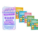【时光学】凹槽绘画本5本 儿童幼儿魔法凹槽控笔训练字帖入门初学者2-8岁启蒙练习幼小衔接学画画简笔手绘本消失笔