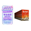 雪中悍刀行（全集20册）全新修订版：有一种小说叫烽火戏诸侯 赠超大鼠标桌垫 张若昀主演【赠书签，海报，明信片，地图】