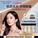 雅诗兰黛沁水粉底液61#冷象牙白(1C0)30ml干皮化妆品礼盒520送女朋友礼物