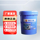 昆仑（KunLun）昆仑之星HEC-II-25乙二醇型重负荷机动车发动机冷却液18kg／ 桶 