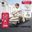 babycare诺亚扭扭车防侧翻儿童溜溜车摇摇车宝宝滑行玩具车3-6岁 微光钛