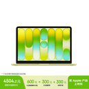 Apple/苹果AI笔记本/MacBookNeo13英寸A18 PRO(6+5核)8G 512G柑橘黄色笔记本电脑MHFE4CH/A