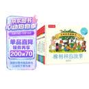 大师经典翻翻书 橡树林的故事（8册）1岁+低龄幼儿启蒙 认知翻翻书 礼盒精装 附赠贴纸  可点读 乐乐趣绘本睡前故事课外书自主阅读省钱卡书香节 早教发声书 点读书