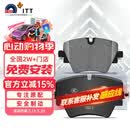 噶尔法（GALFER）ITT前刹车片适用宝马MINI 220 320 325Li 430 525 X1 X3 GC501823