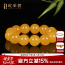 欧采妮（OUCERNY）蜜蜡手串【一物一图孤品】天然琥珀满蜜焦皮鸡油红无优化珍藏手链 天然孤品 一物一证一拍
