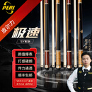 皮尔力PERI皮尔力中式黑八台球杆12.5入门九球杆枫木制SY01分体冲跳打台 SY-01标配套装