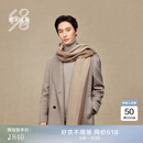 鄂尔多斯1980纯羊绒拼接舒适通勤围巾男装羊绒围巾秋冬 1980原色 180cmX45cm