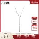 Arsis【明星同款】流光流线水滴毛衣链女项链百搭可调节项链送女友礼物 流线水滴毛衣链