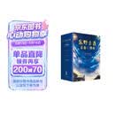 东野圭吾校园推理小说精选套装（全3册）（东野圭吾青春三部曲 京东专享，Z世代必看！写给心怀秘密的你们)