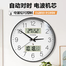 Timess挂钟客厅钟表挂墙2026新款家用万年历温湿度电波钟免打孔时钟35cm
