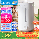 美的（Midea）[小型便携]加湿器家用卧室孕妇婴幼鼻炎静音除菌大雾量办公室宿舍桌面大容量喷雾生日礼物CS-3VWL