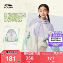 李宁（LI-NING）童装运动外套男女小大童防泼水新颖撞色宽松风衣夹克150YFDW145-3